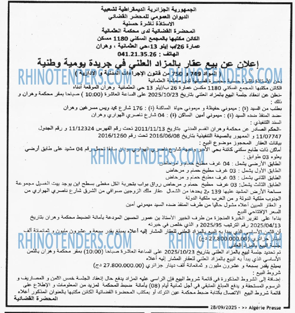ALGERIE PRESSE