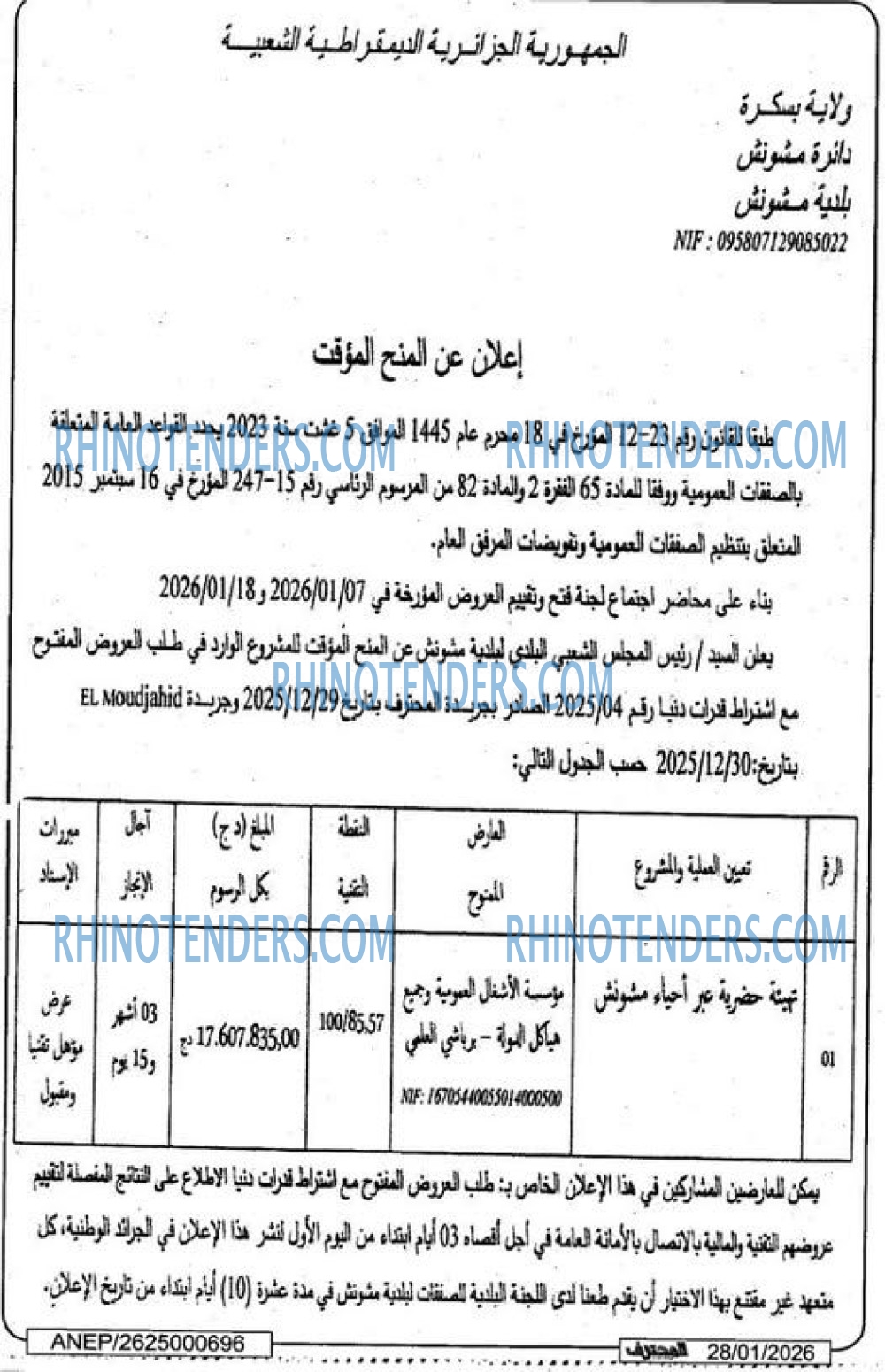El Moudjahid
