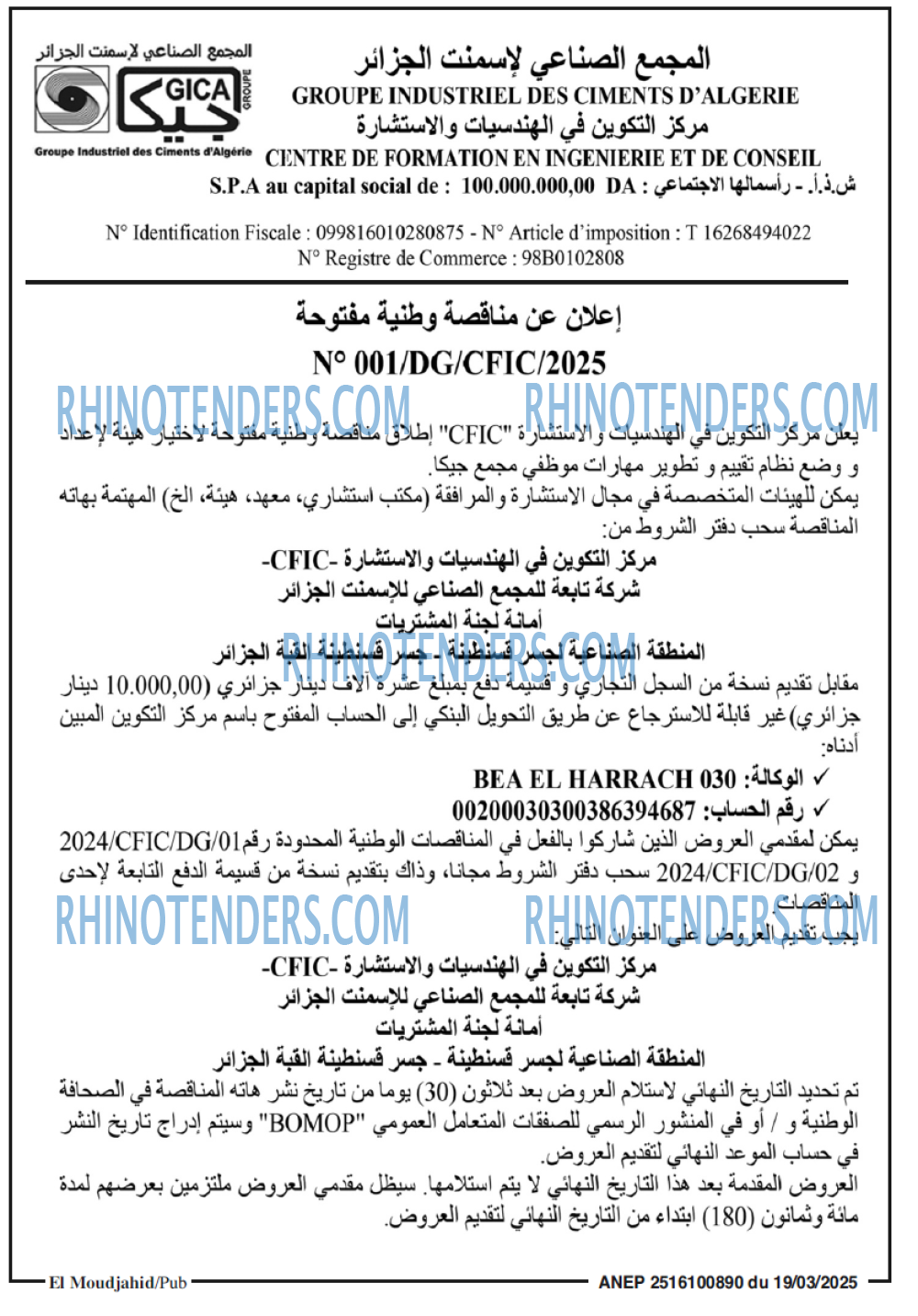 El Moudjahid