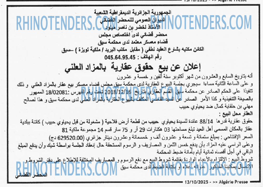 ALGERIE PRESSE