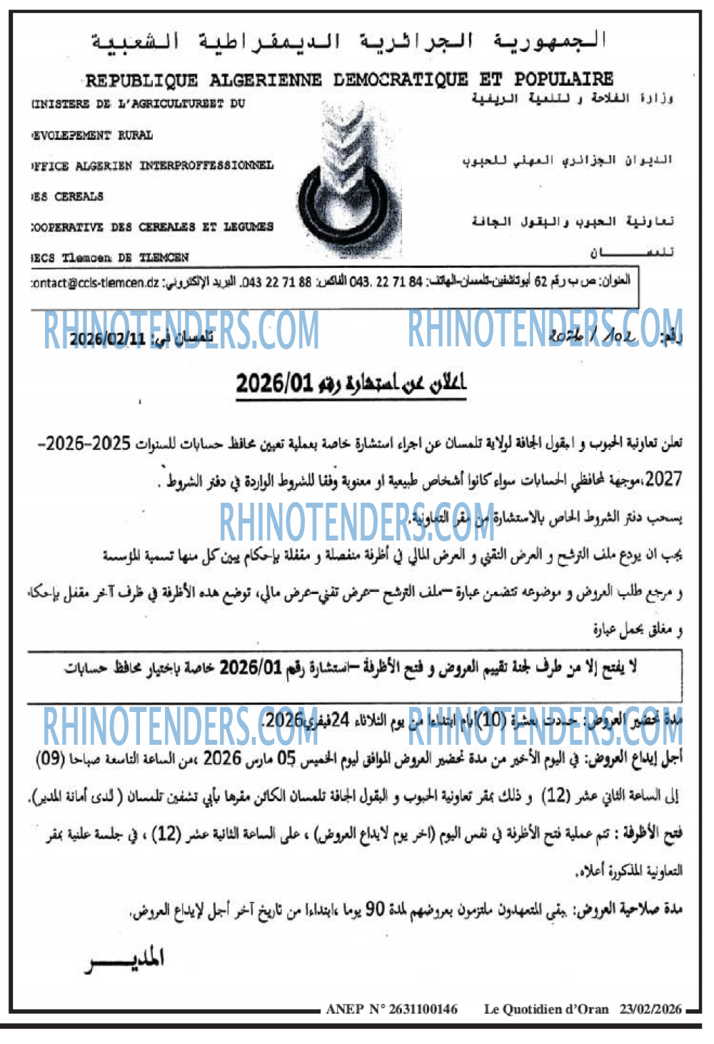 Le Quotidien d'Oran