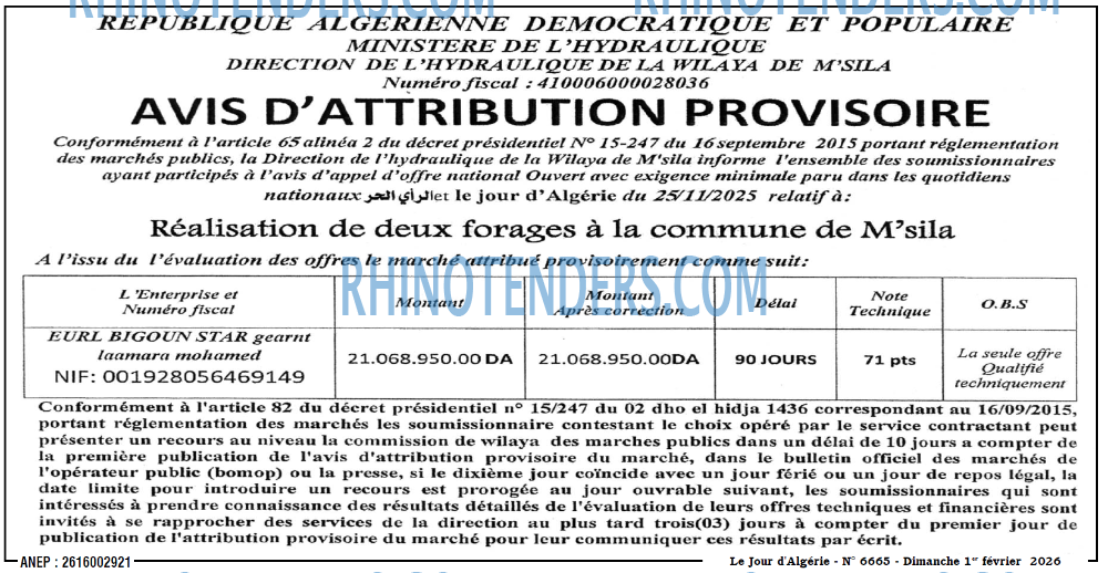 Le jour