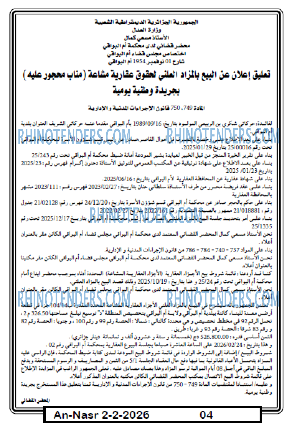 AN-NASR