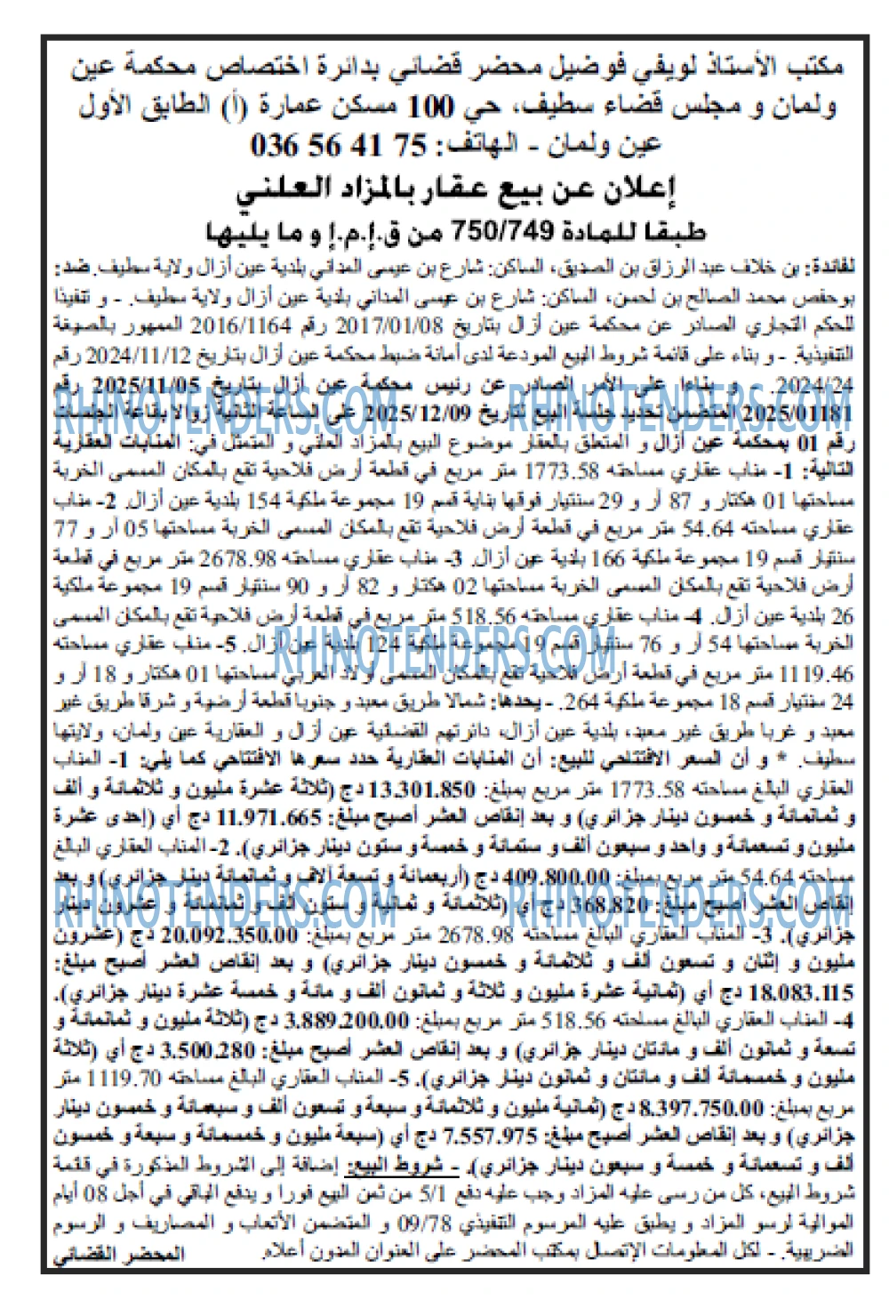 Autres