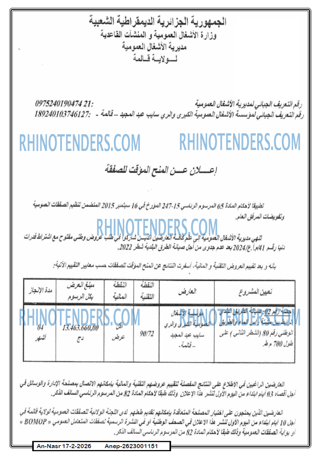 AN-NASR