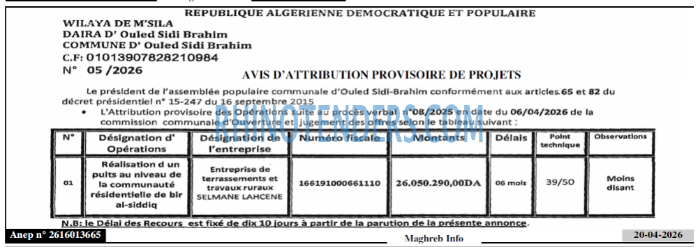 Autres