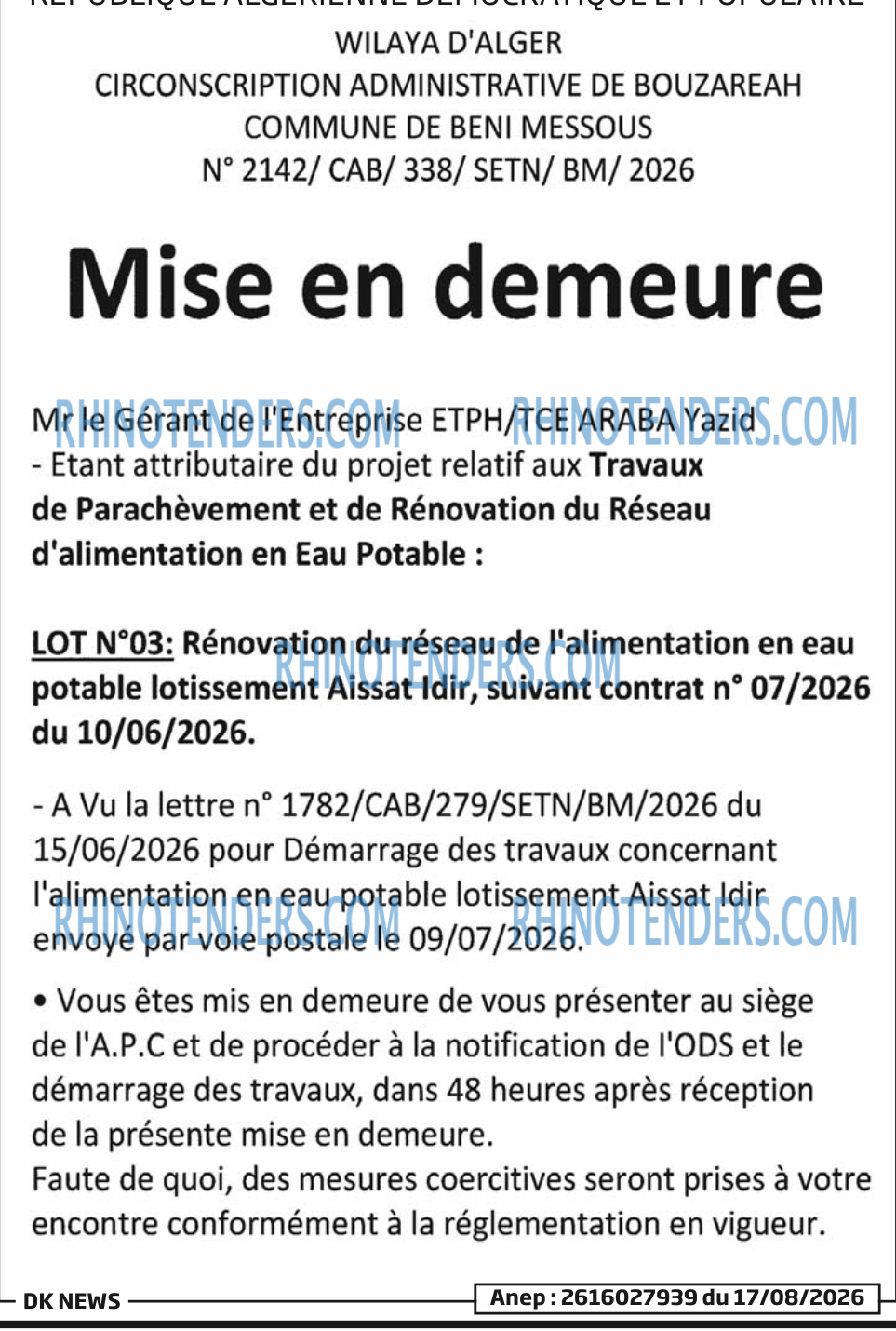 DK NEWS