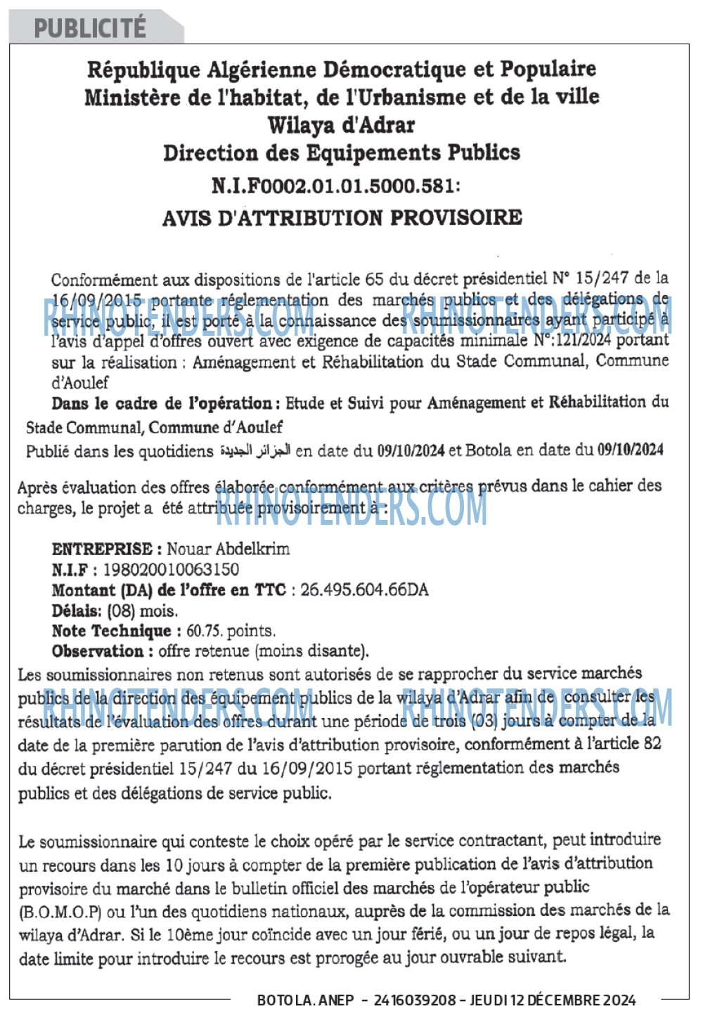 BOTOLA