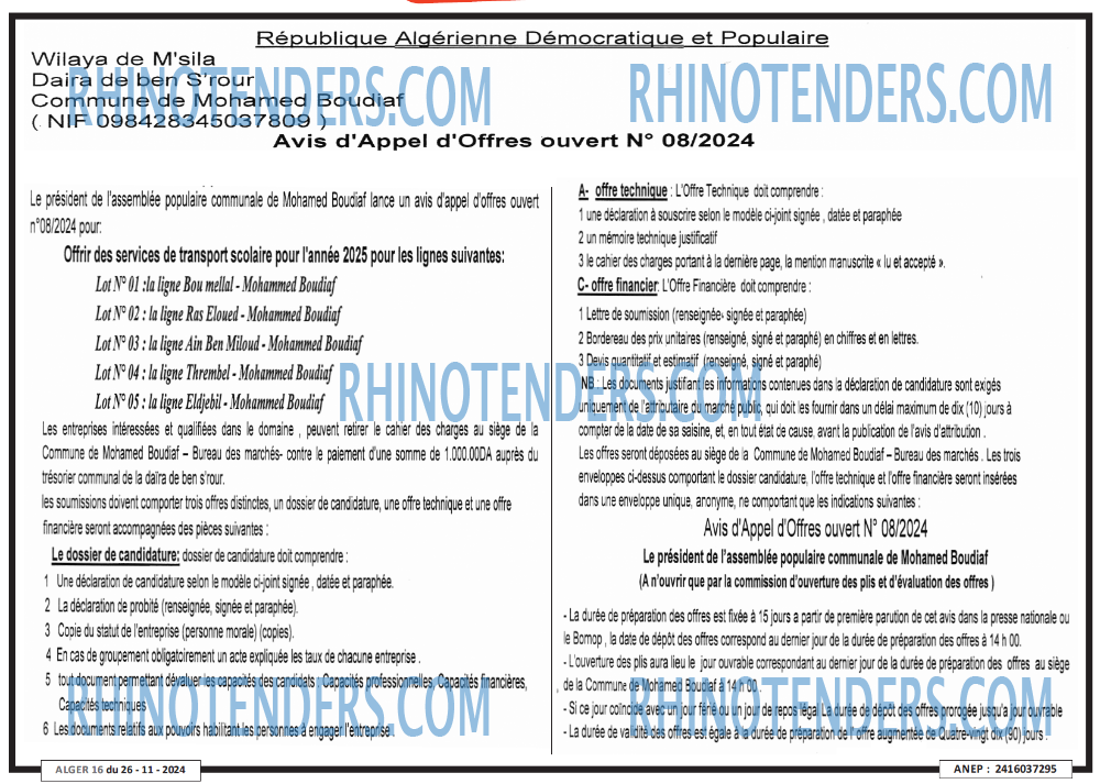 Rhinotenders