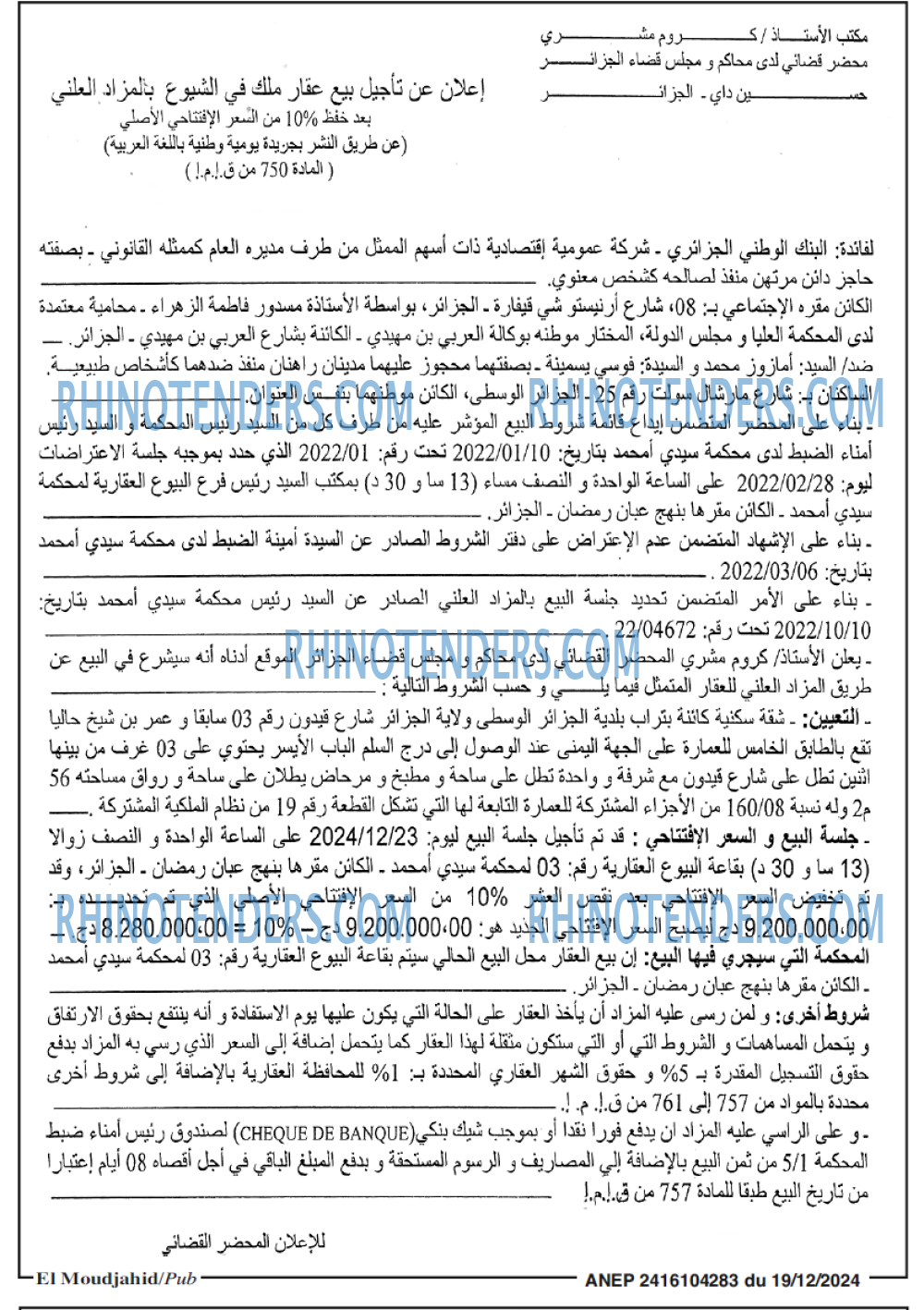 El Moudjahid