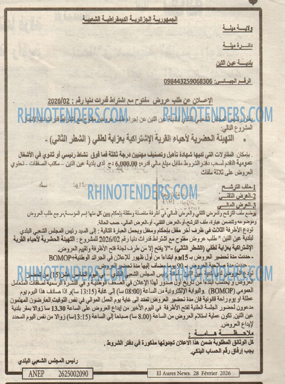Aurès News