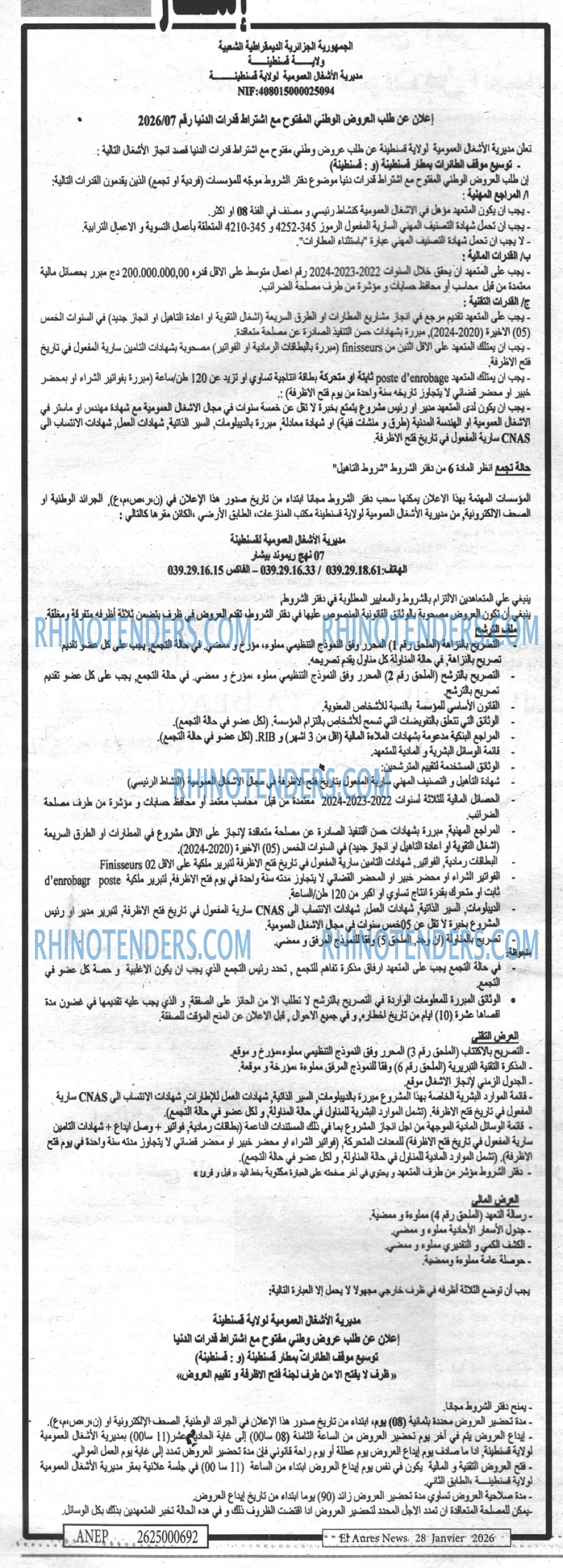 Aurès News