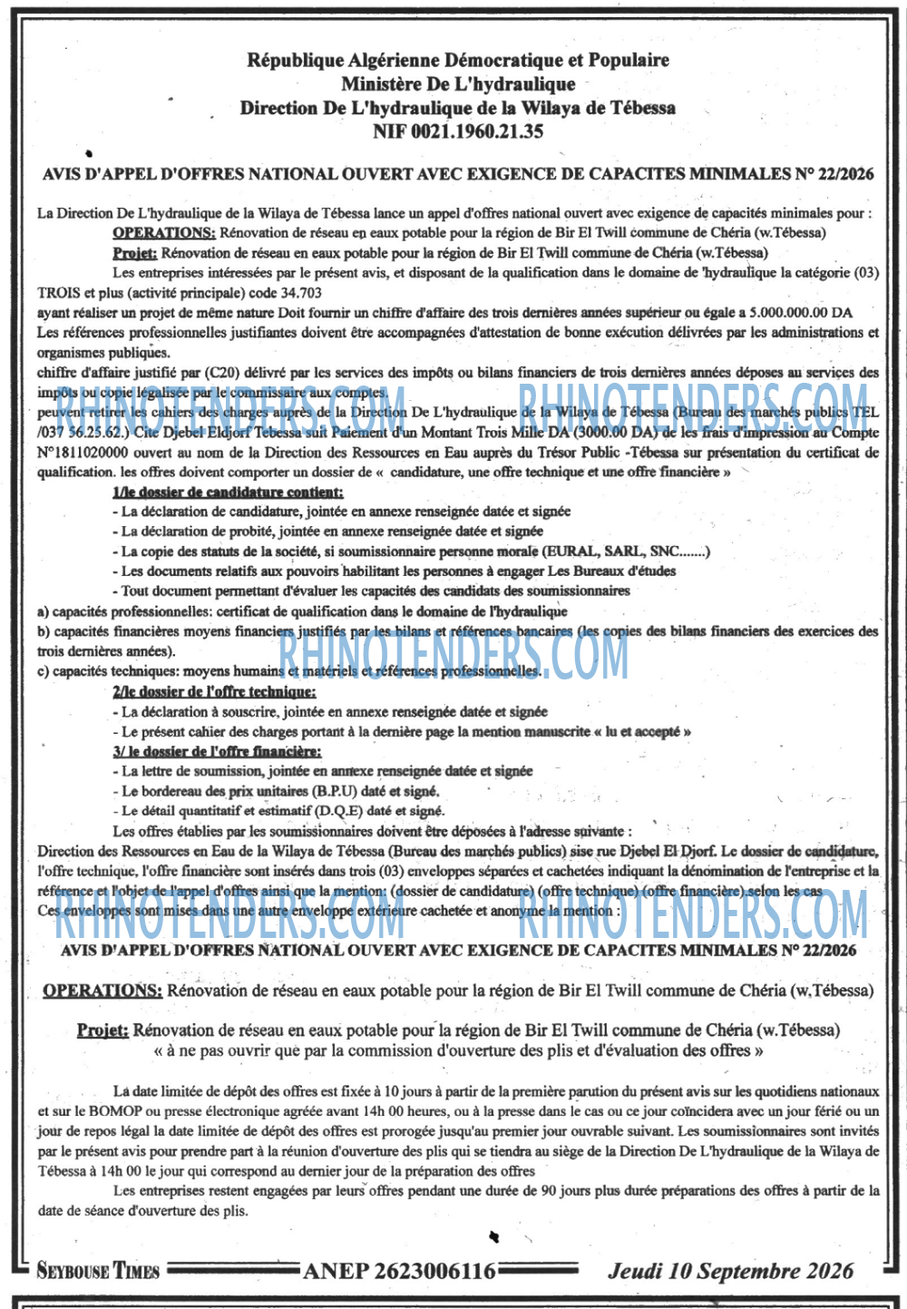 SEYBOUSSE TIMES