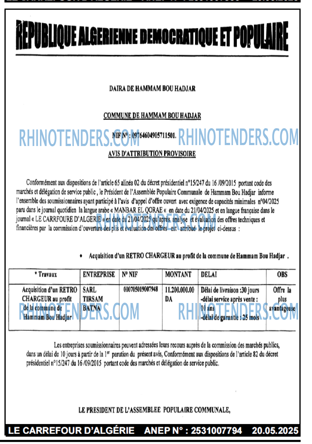 Rhinotenders