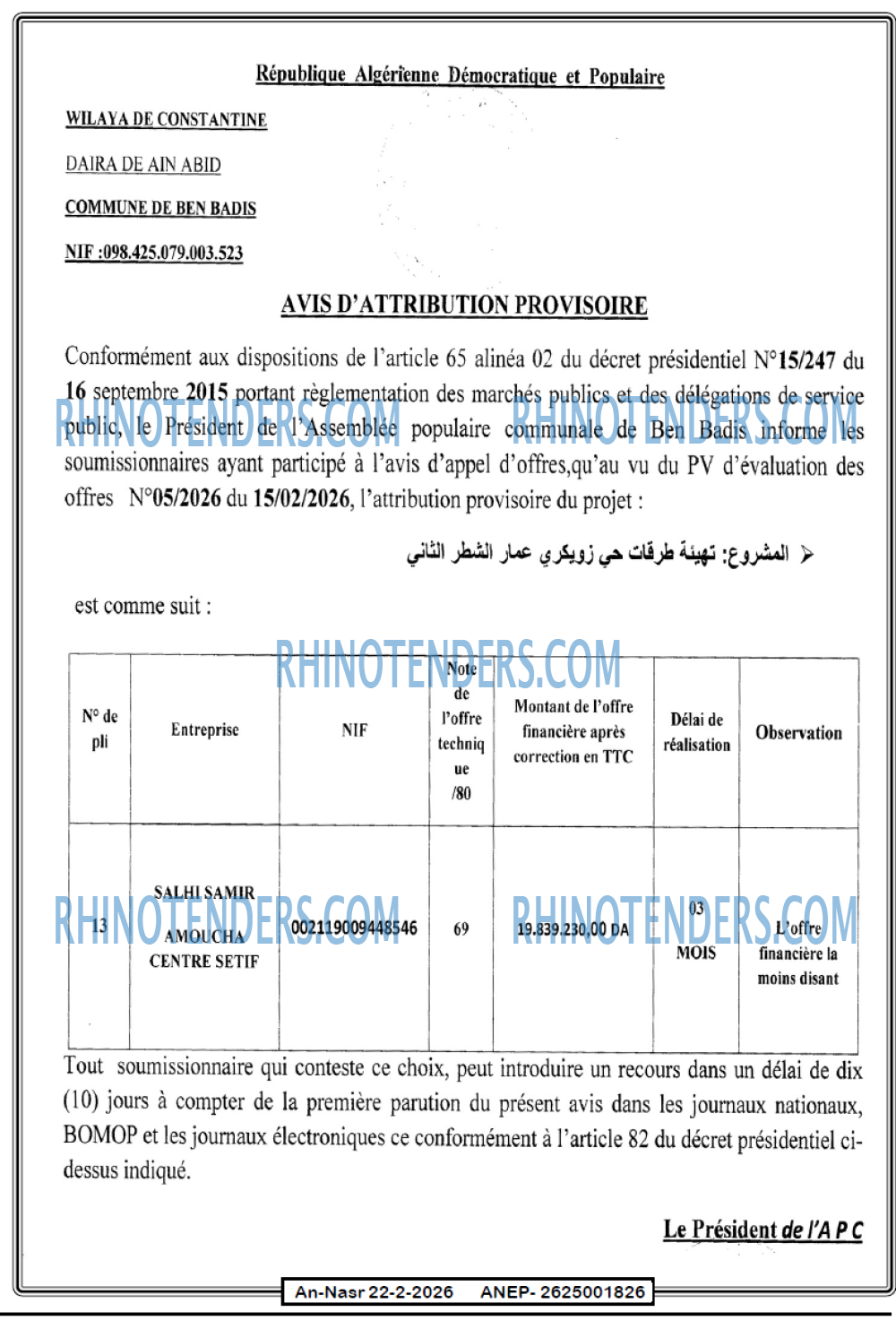 AN-NASR