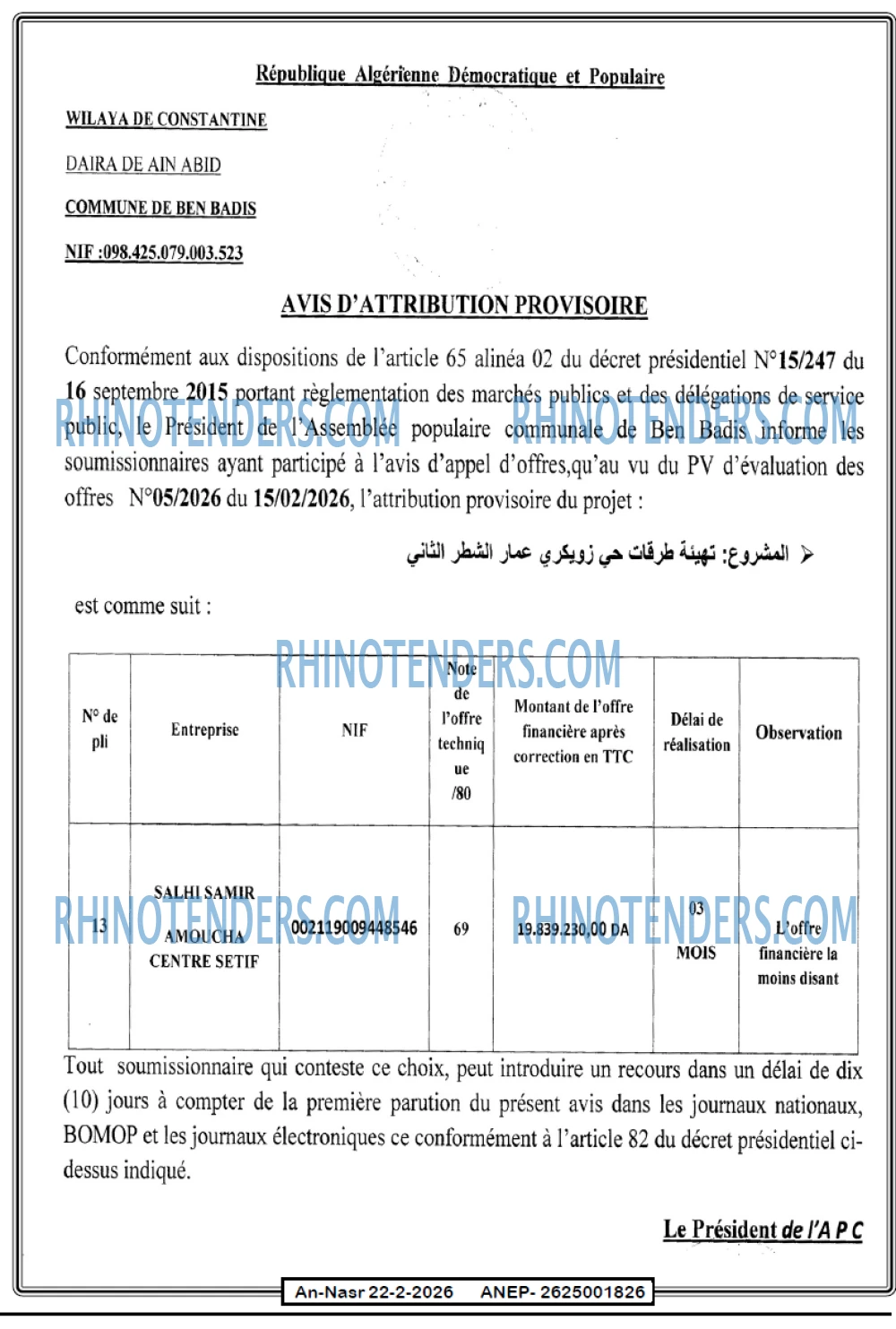 AN-NASR