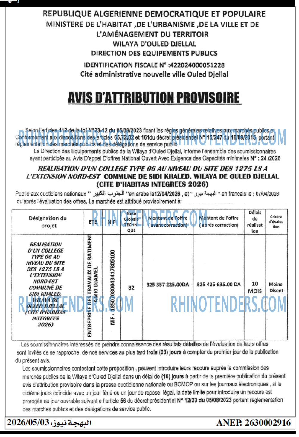 Autres