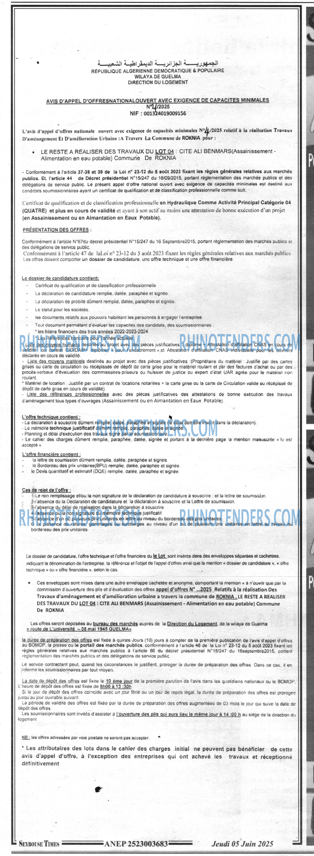 SEYBOUSSE TIMES
