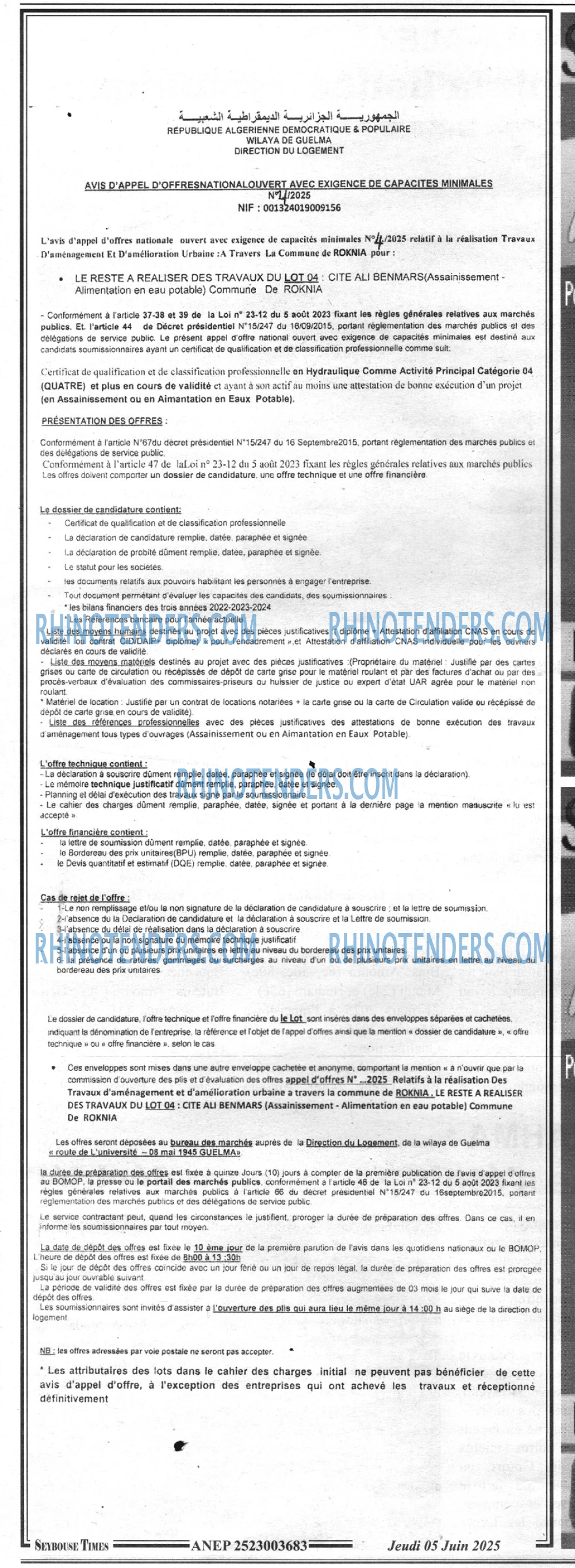 SEYBOUSSE TIMES