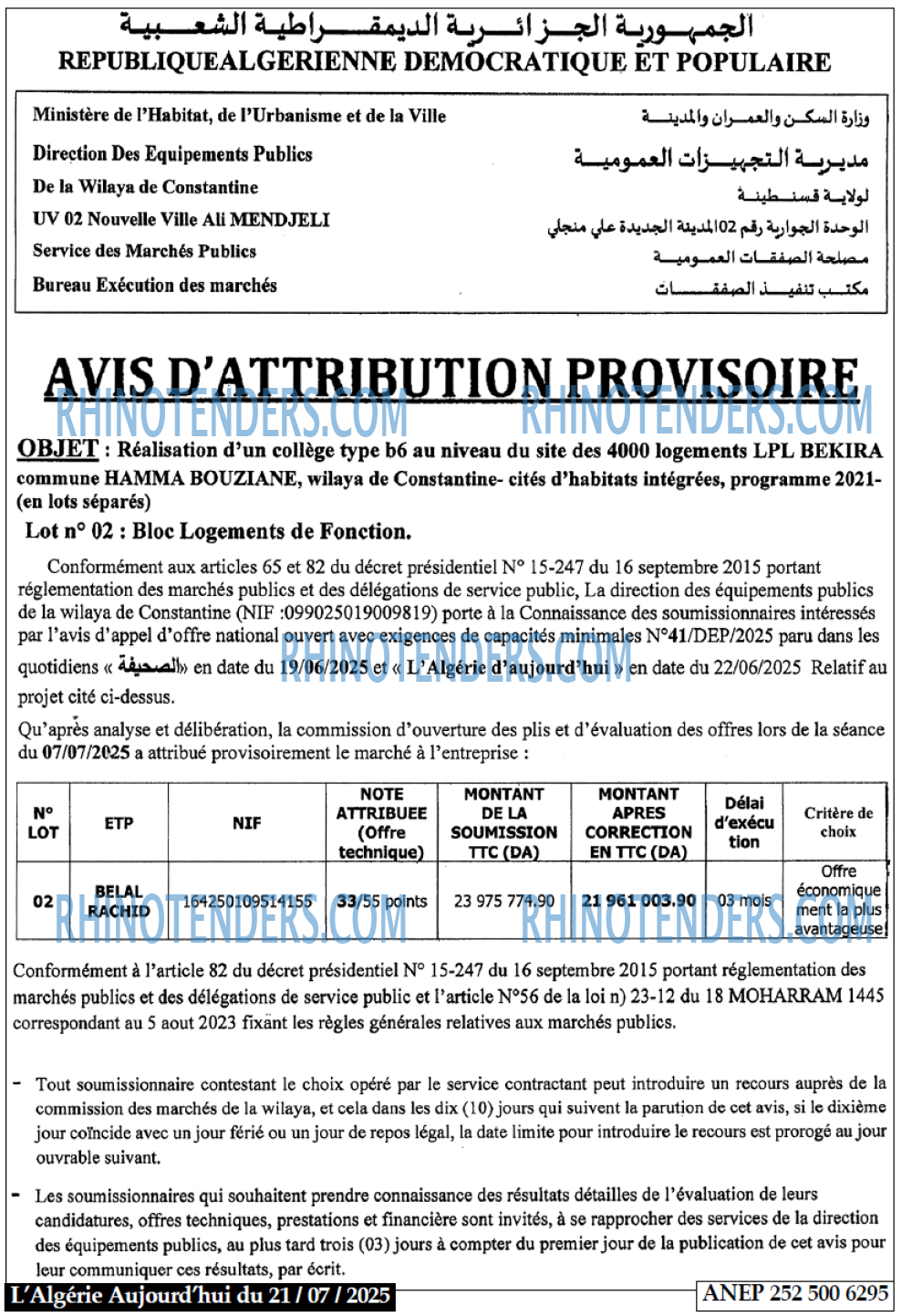 Aujourd'hui