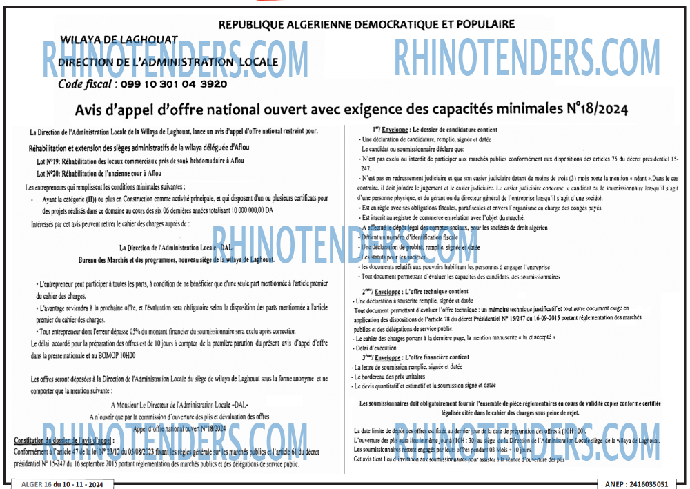 Rhinotenders