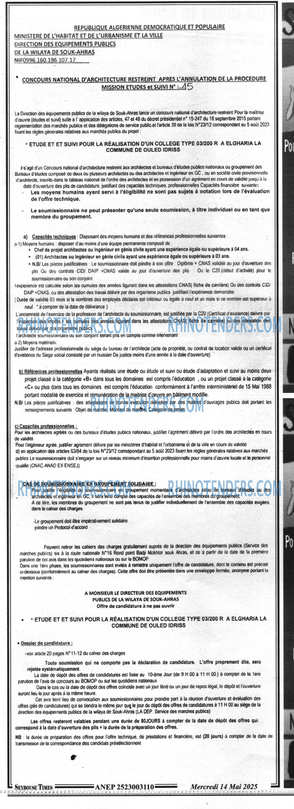 SEYBOUSSE TIMES