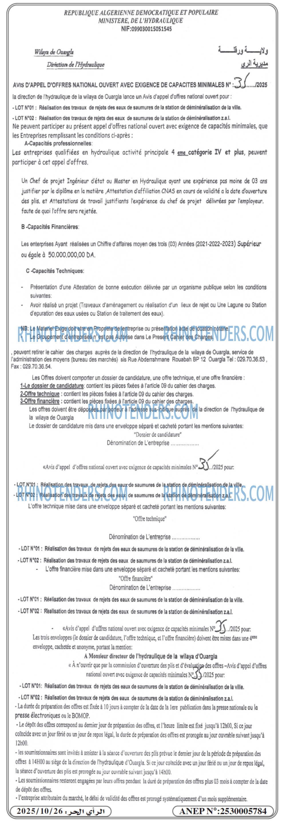 Autres