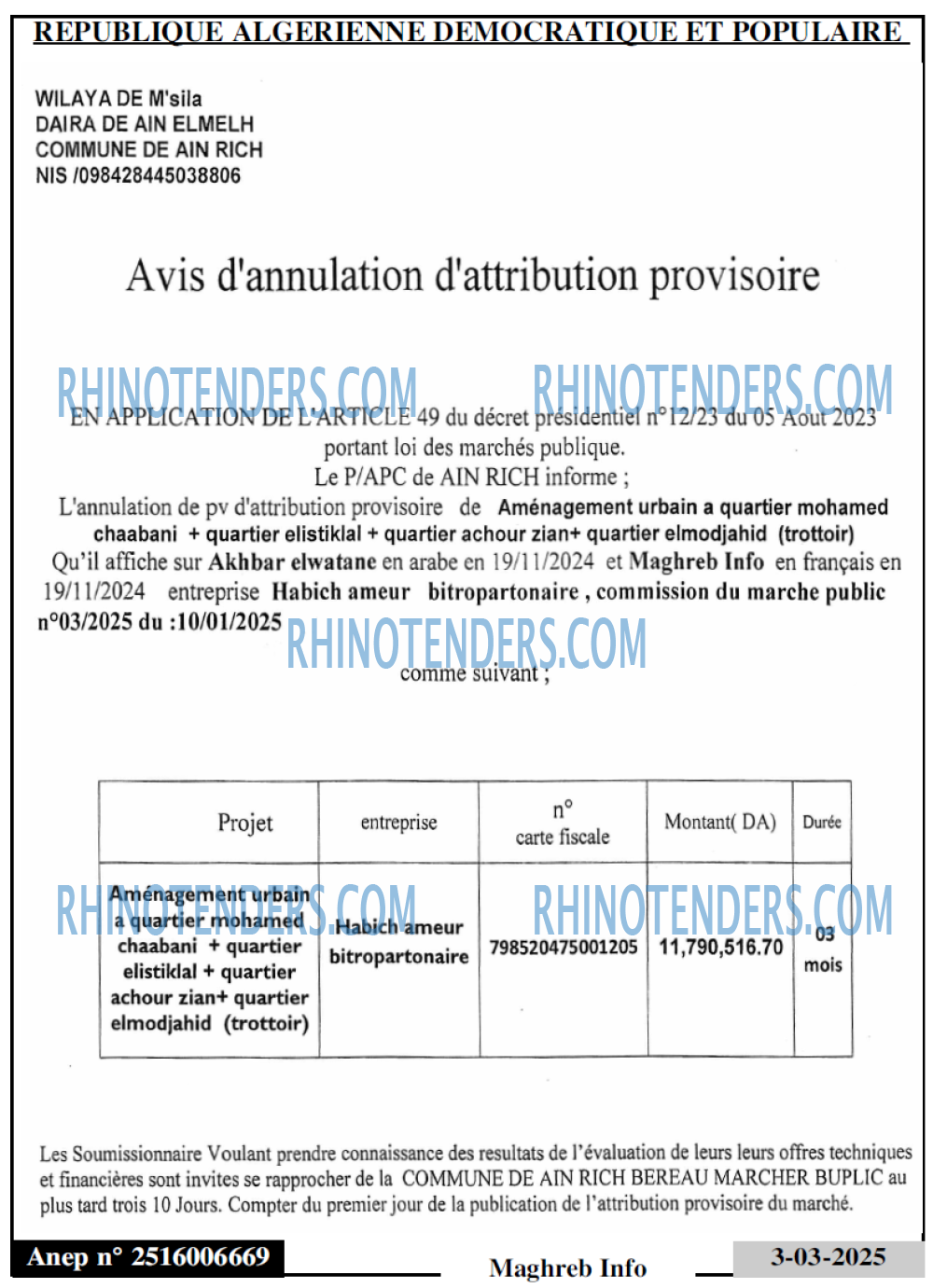 Rhinotenders