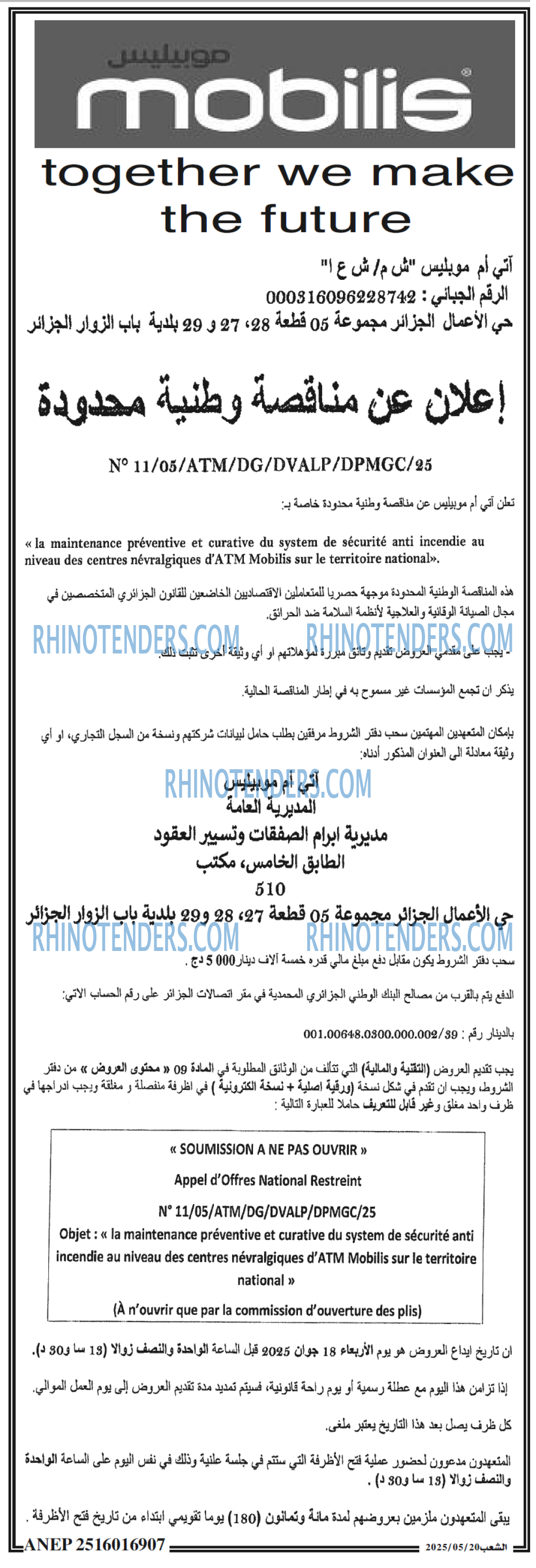 Echourouk