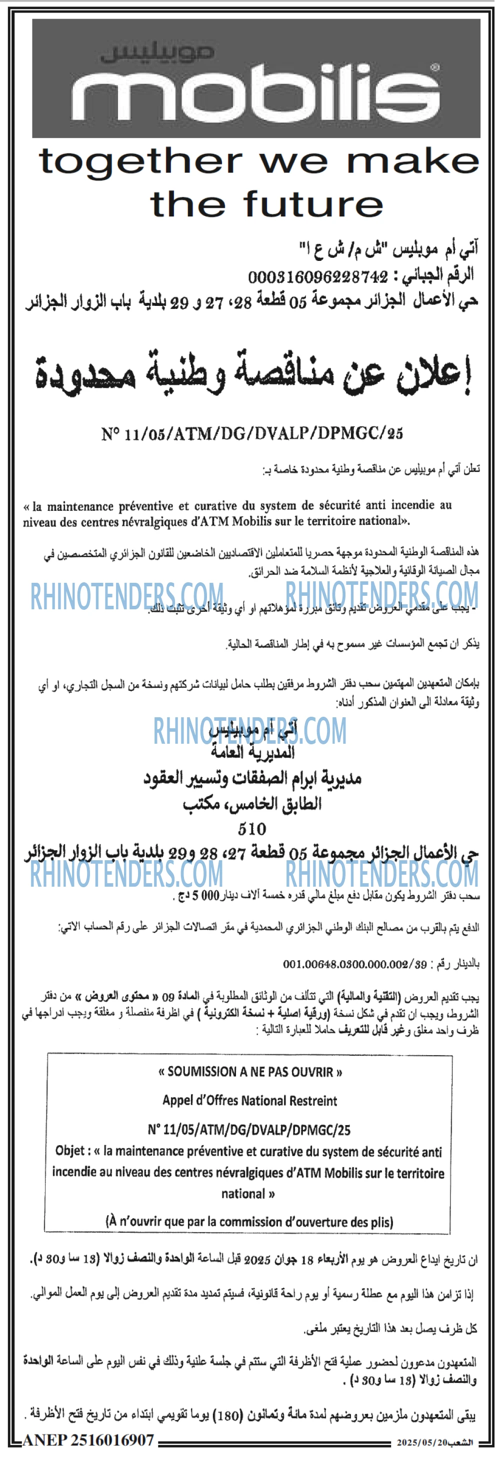 Echourouk