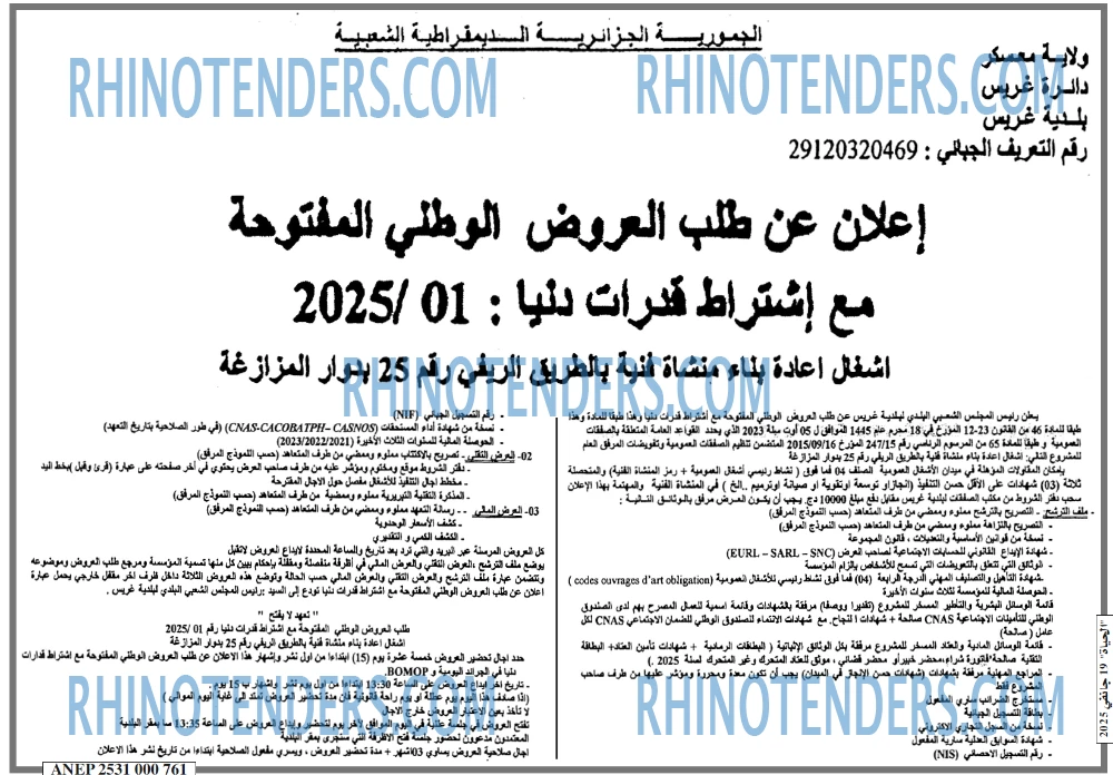 الحياة