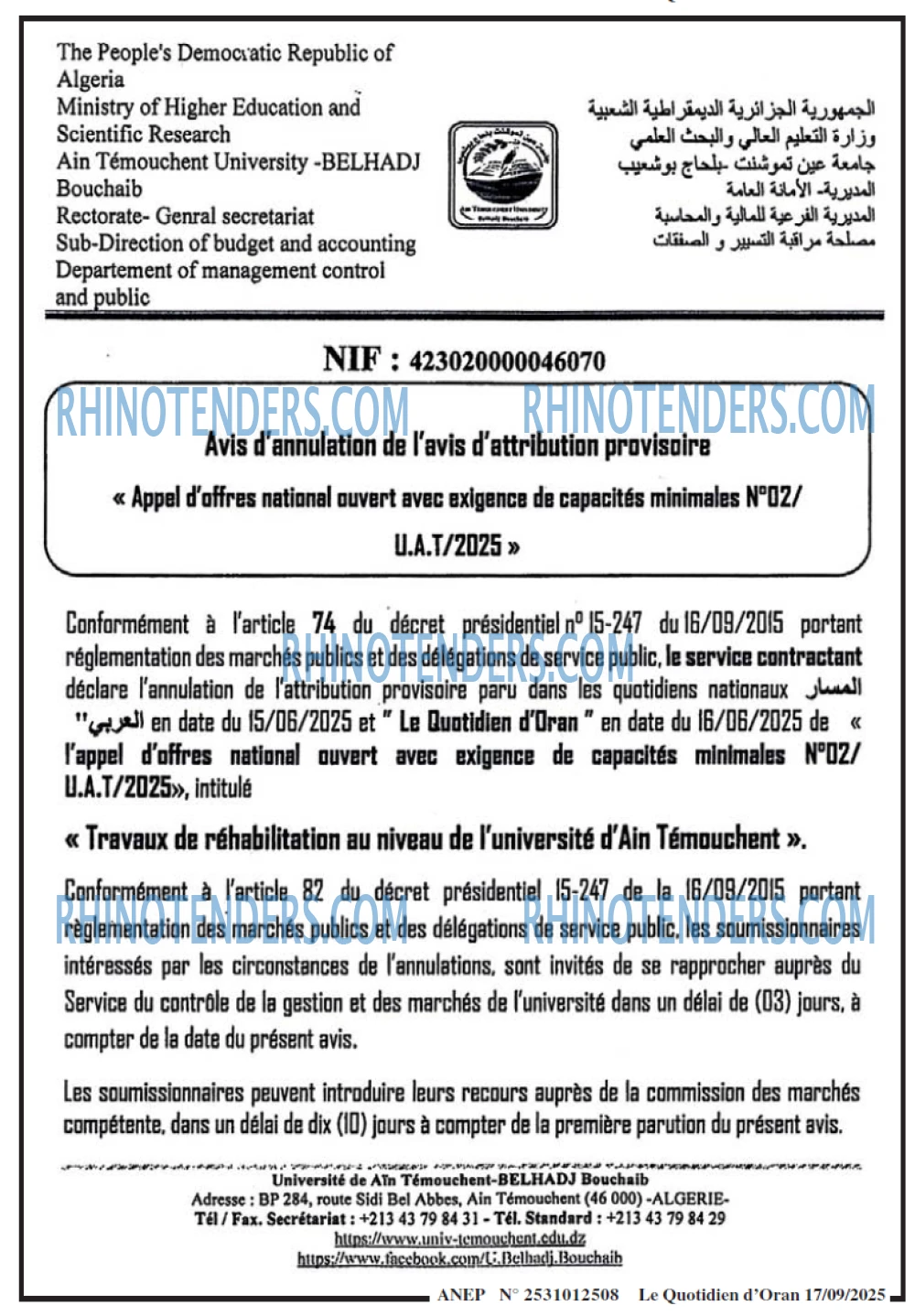 Le Quotidien d'Oran