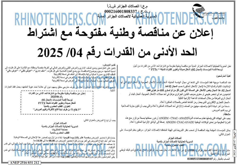 الحياة