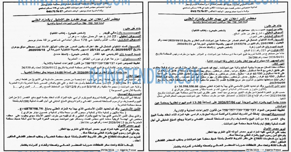 ALGERIE PRESSE