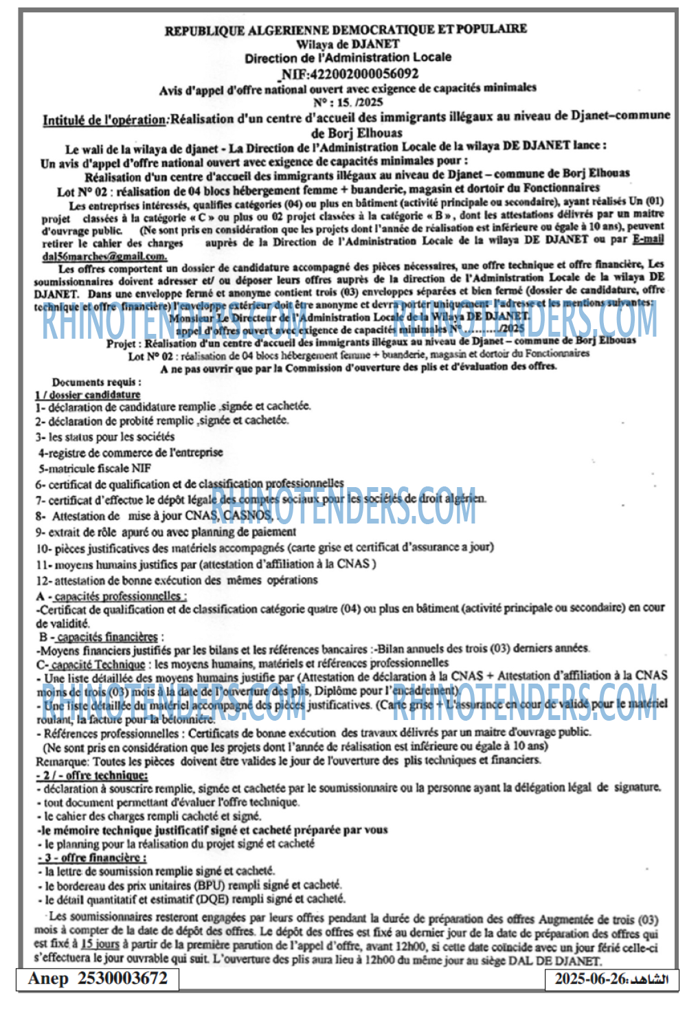 Autres