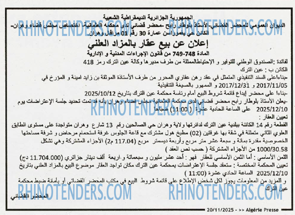 ALGERIE PRESSE