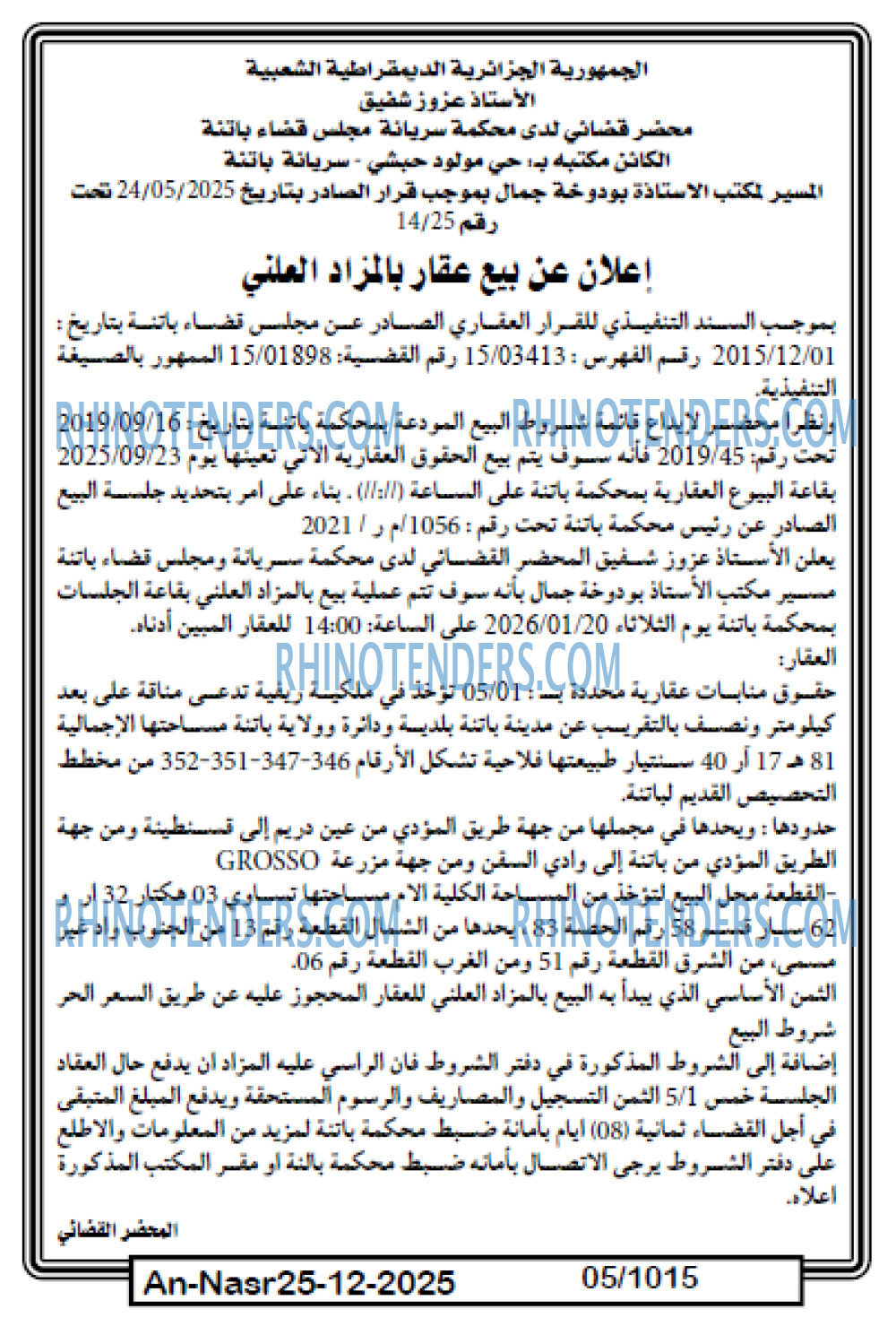 AN-NASR