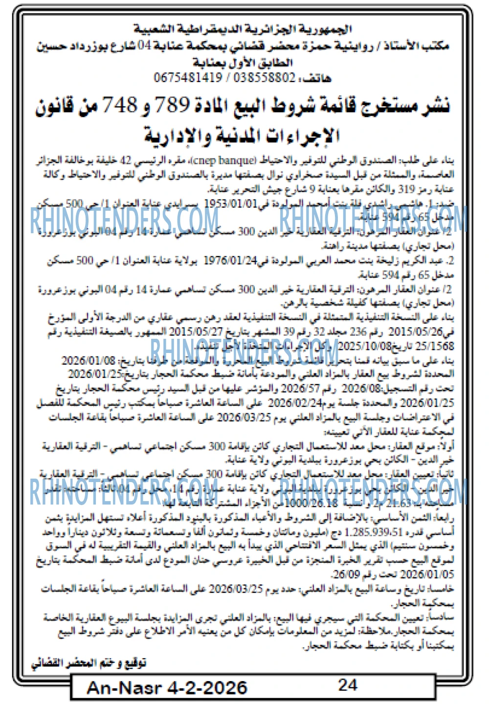 AN-NASR