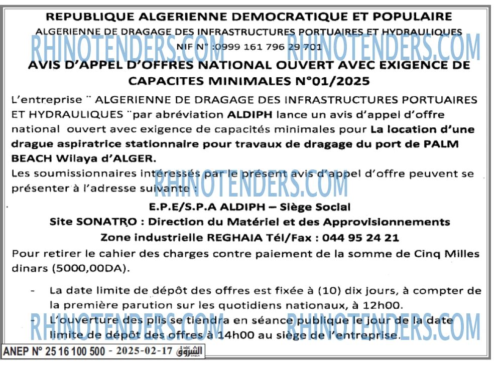 Echourouk