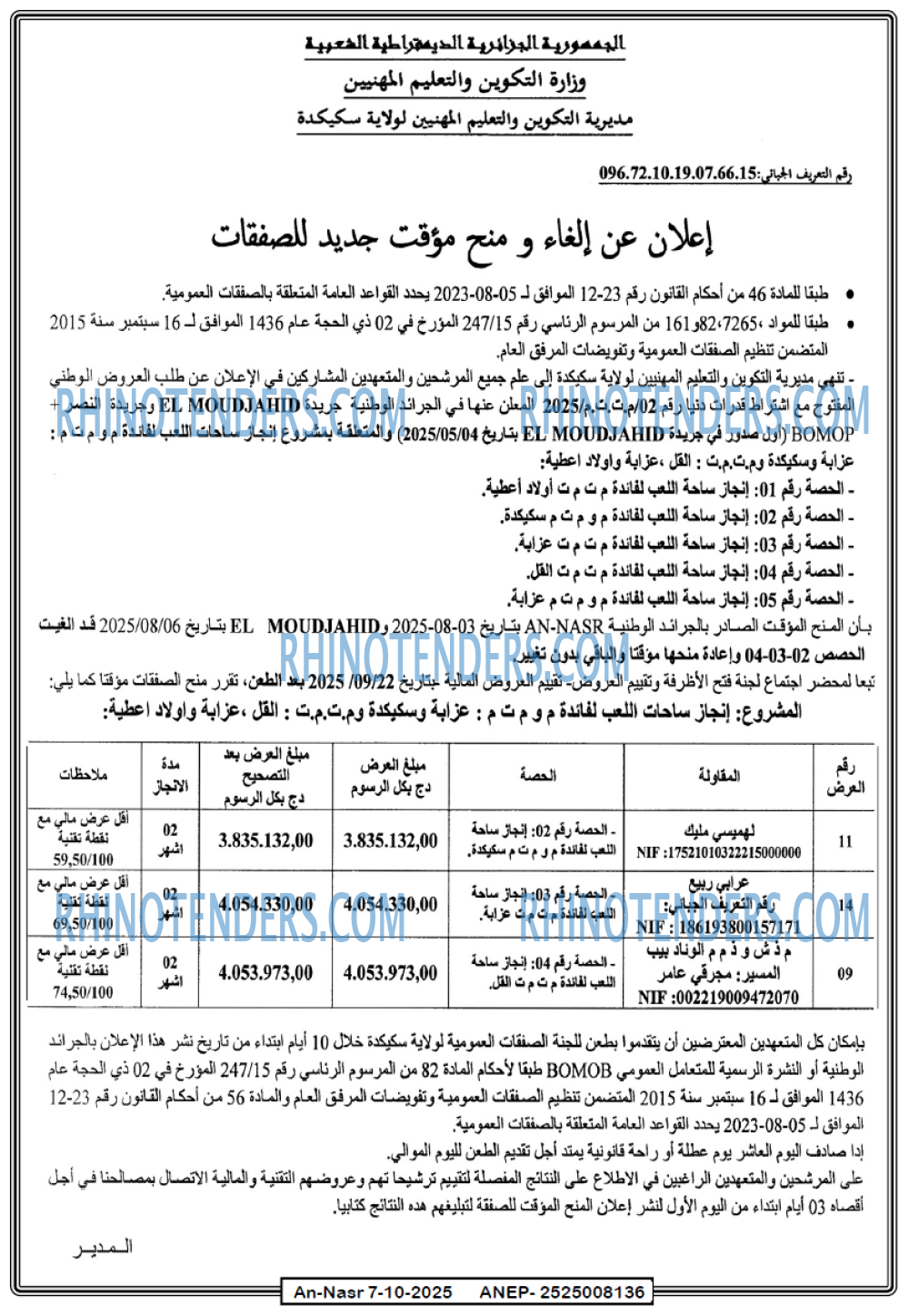 AN-NASR