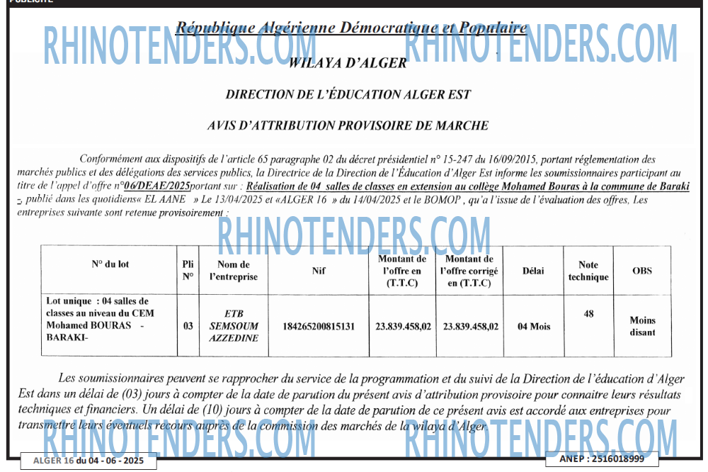 Rhinotenders