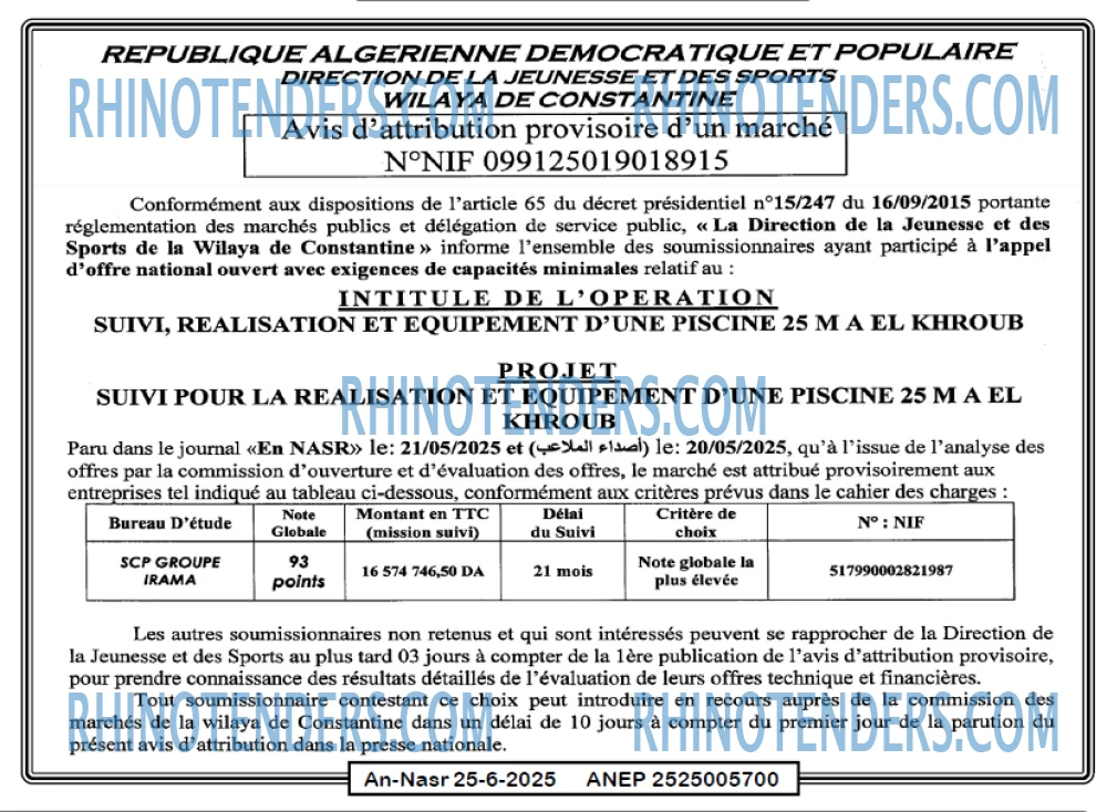 Autres