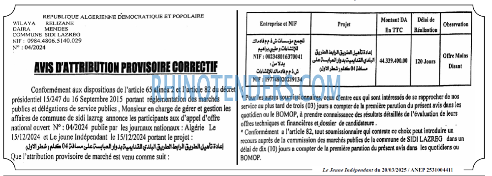 Le Jour d'Algérie