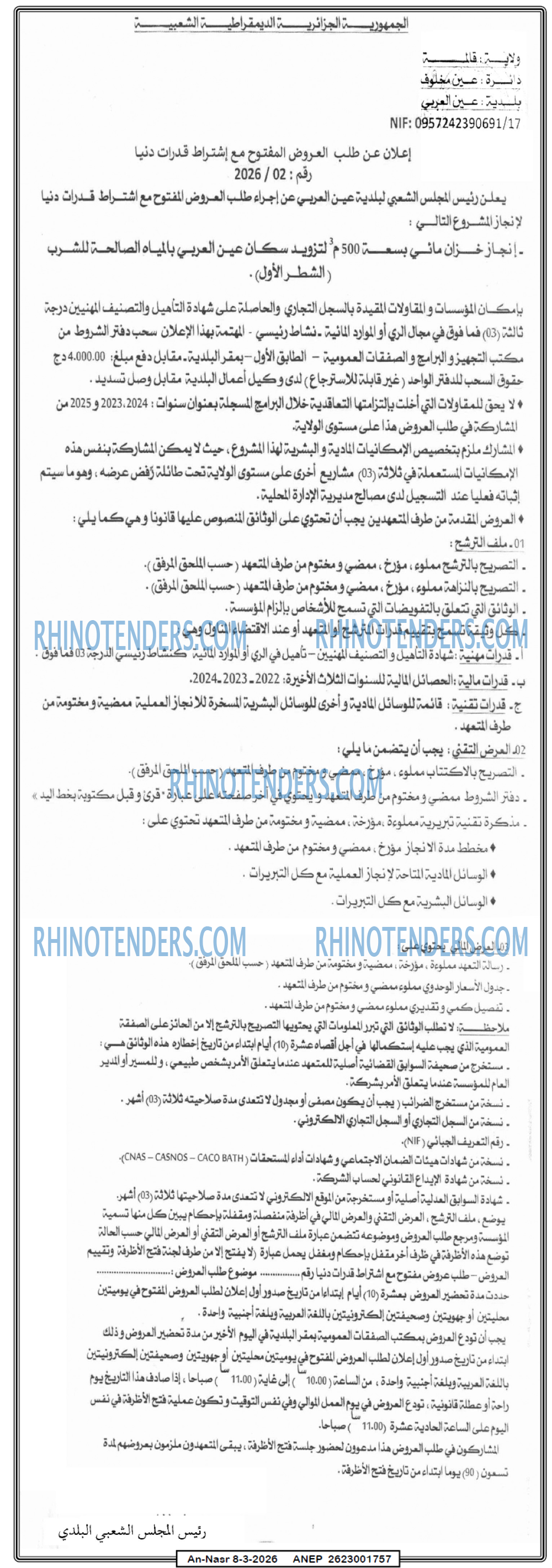 AN-NASR