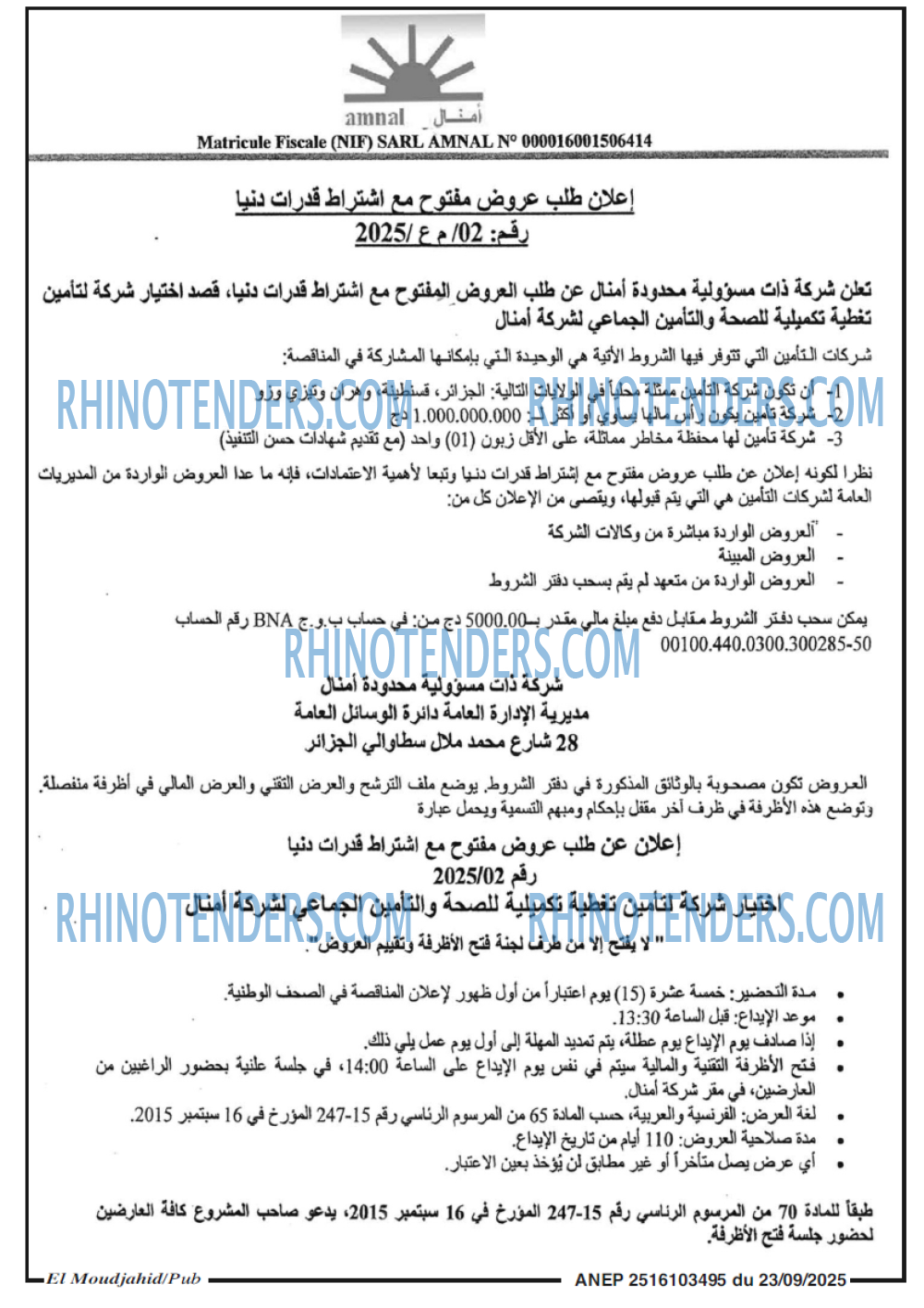 El Moudjahid
