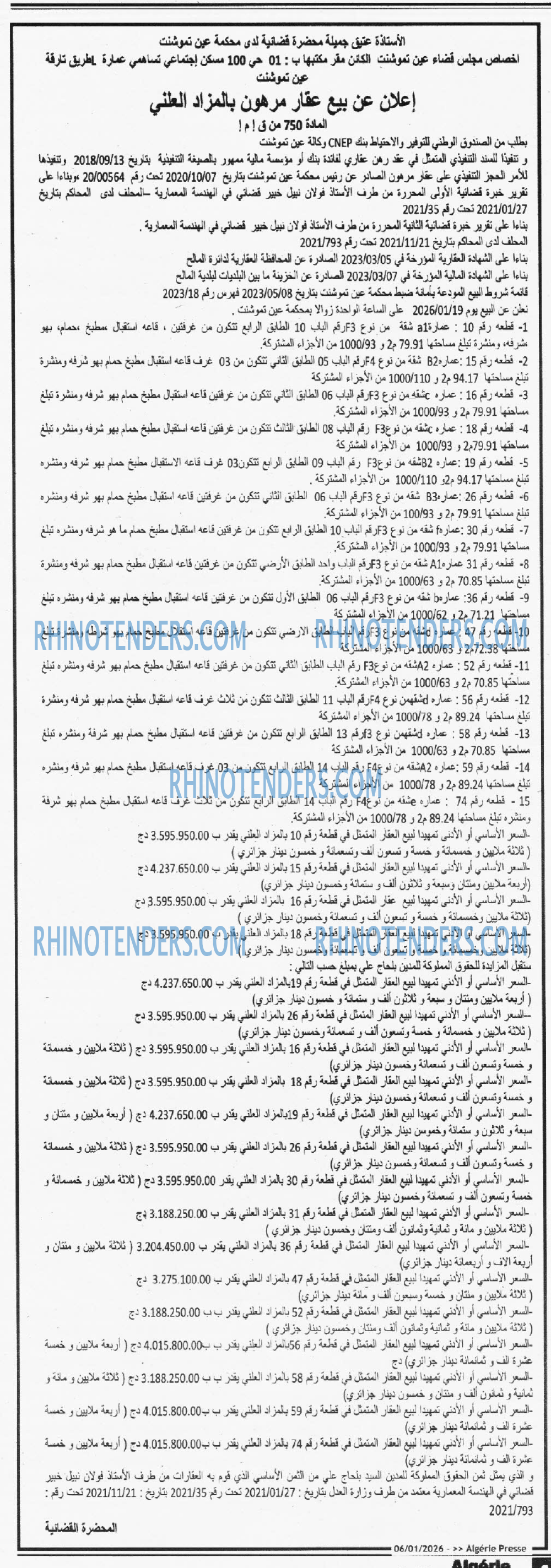 ALGERIE PRESSE