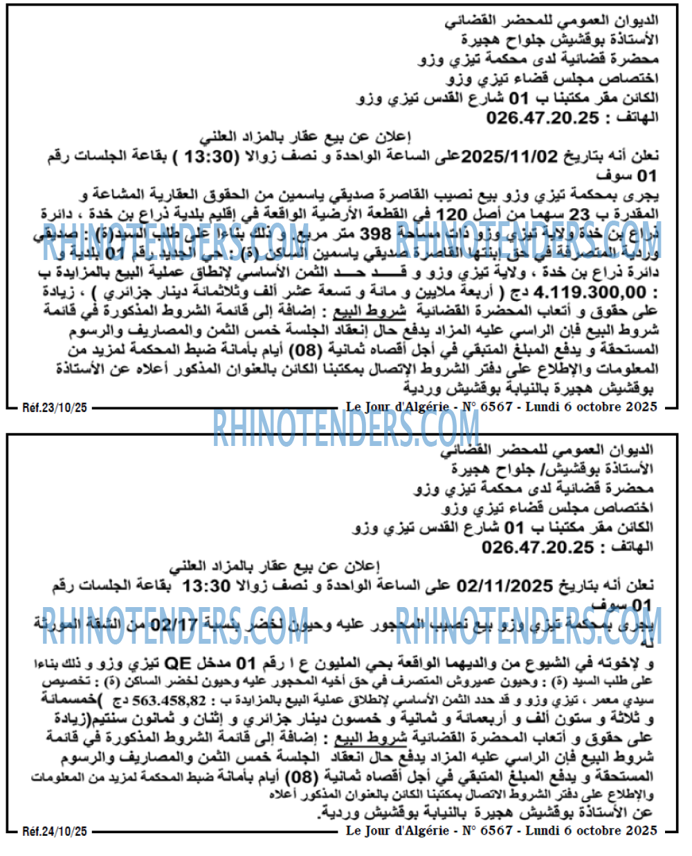 Le Jour d'Algérie