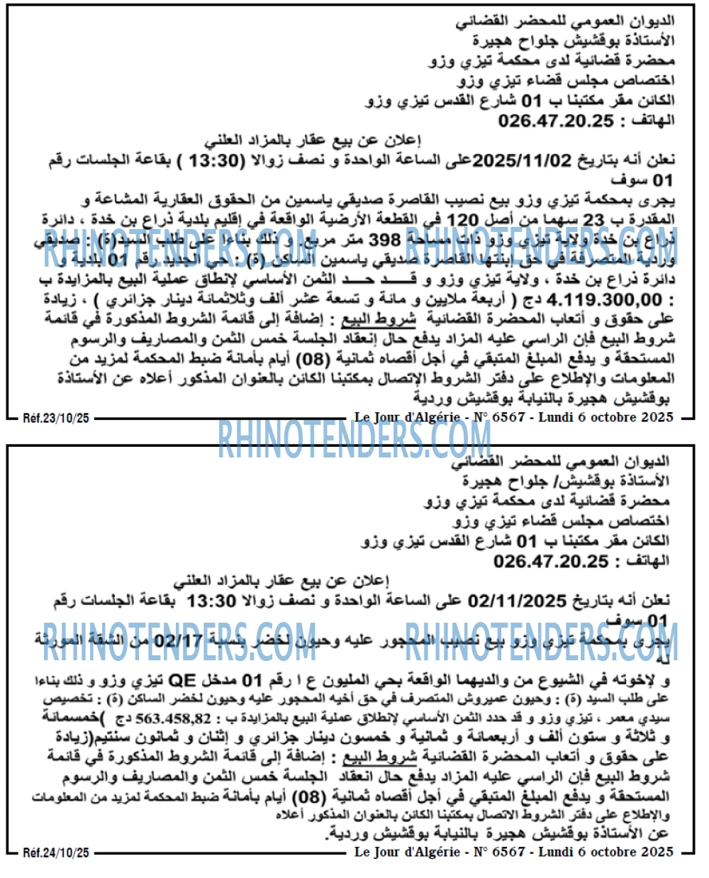 Le Jour d'Algérie