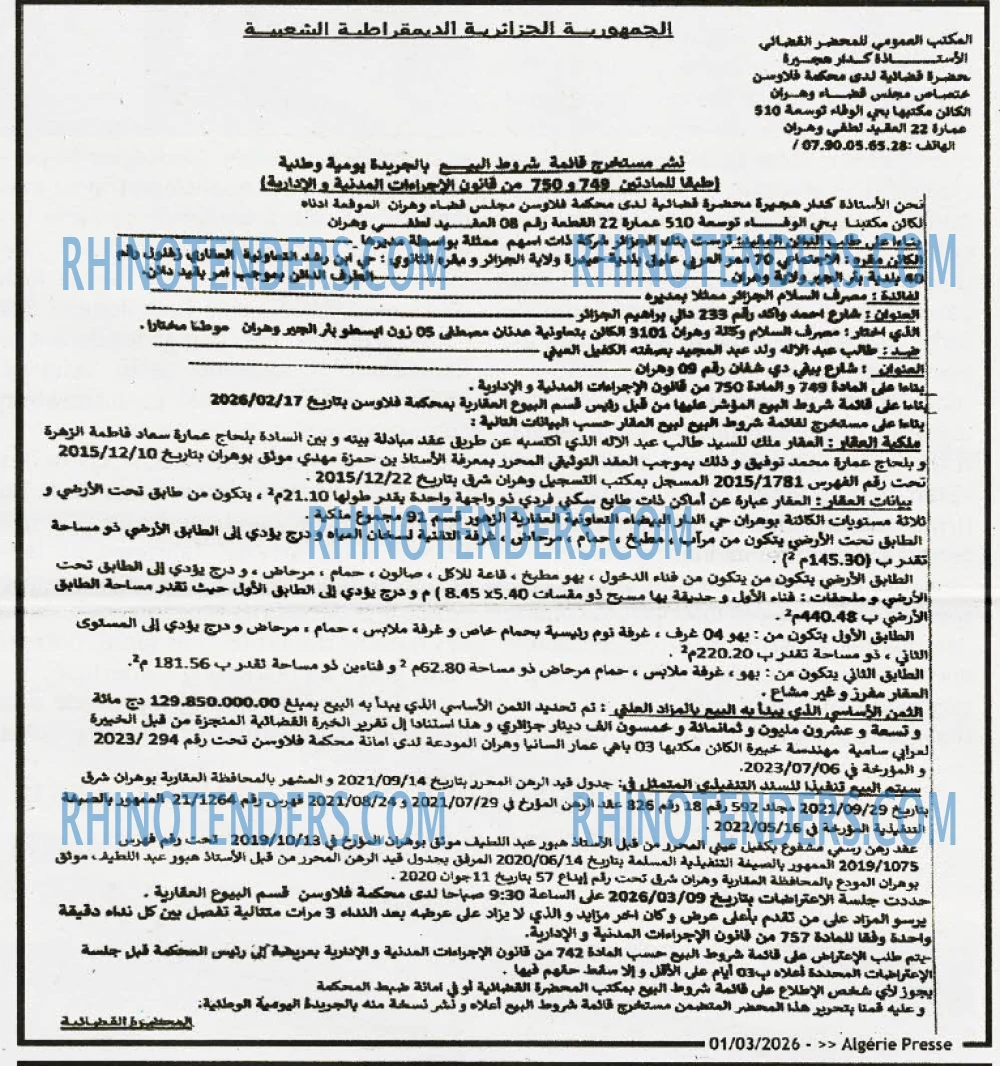 ALGERIE PRESSE