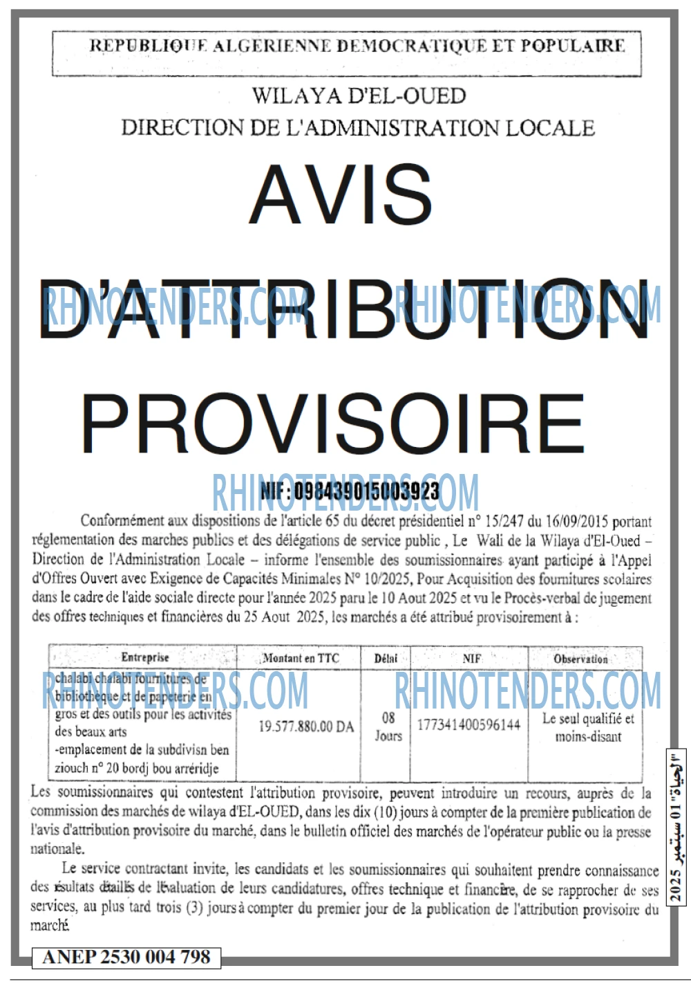 Autres